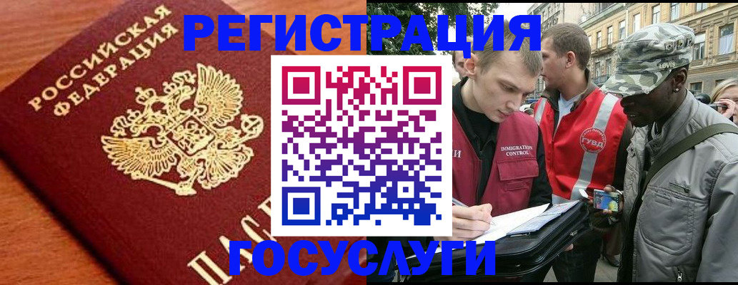 форма 3 в Алтайском крае