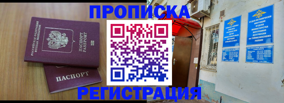 форма 3 в Алтайском крае