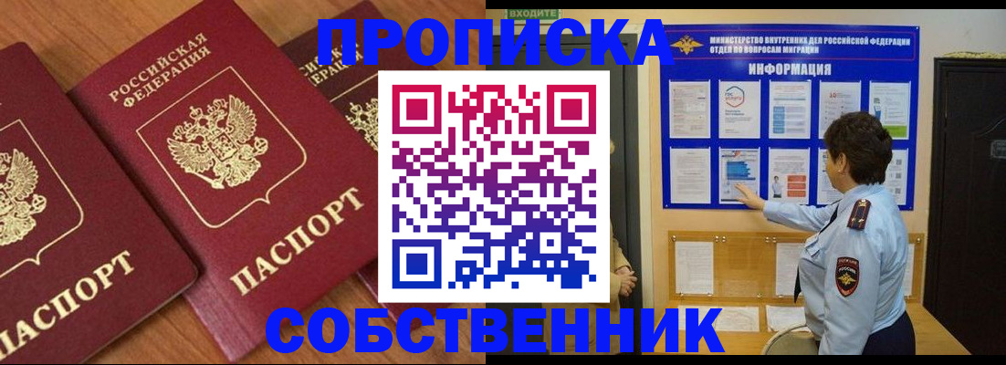 форма 3 в Алтайском крае