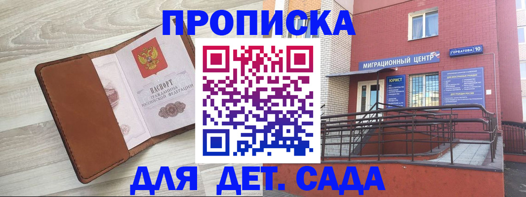 форма 3 в Алтайском крае